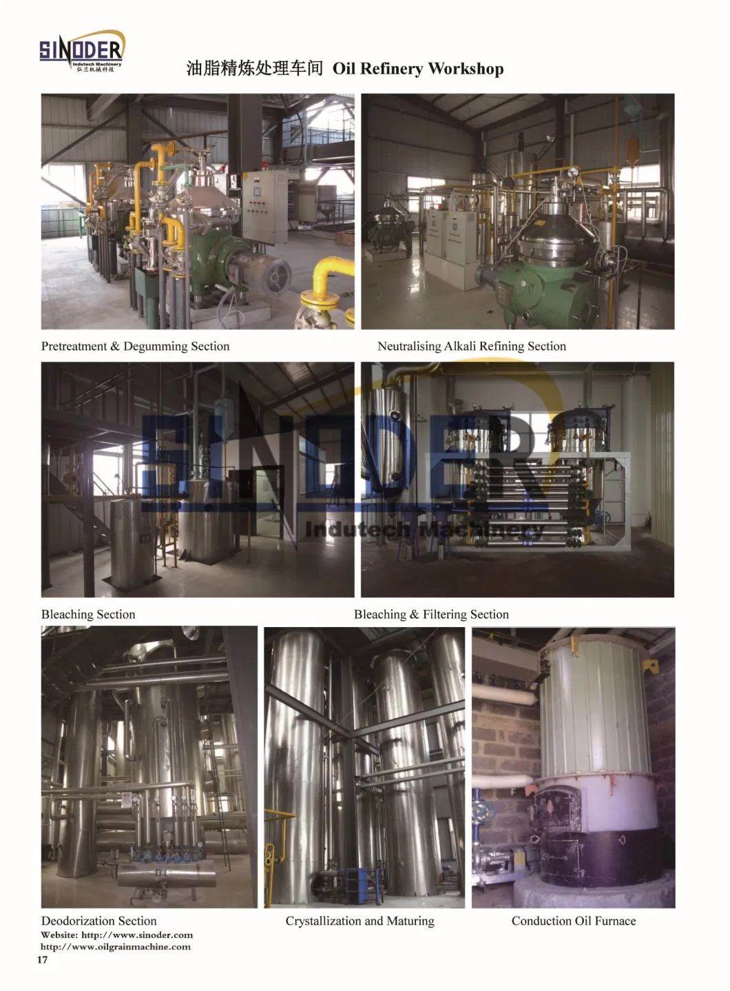 Peanut Sunflower Edible Oil Refinery Plant Oil Mini Refinery